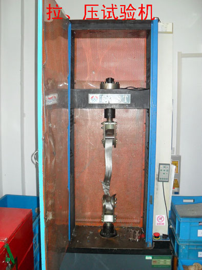 拉、壓試驗(yàn)機(jī)