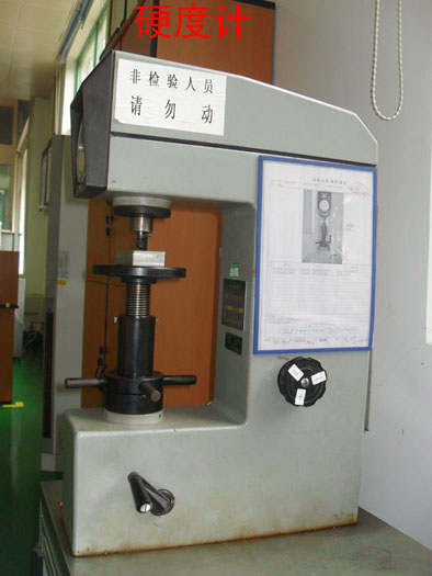 硬度計