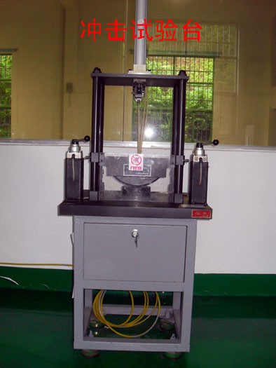 沖擊試驗(yàn)臺(tái)